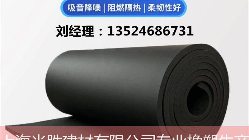 地下室防水材料价格多少钱一平米