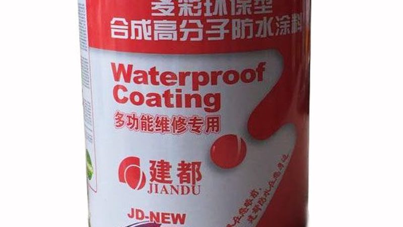 屋面防水涂料，规格型号背后的秘密